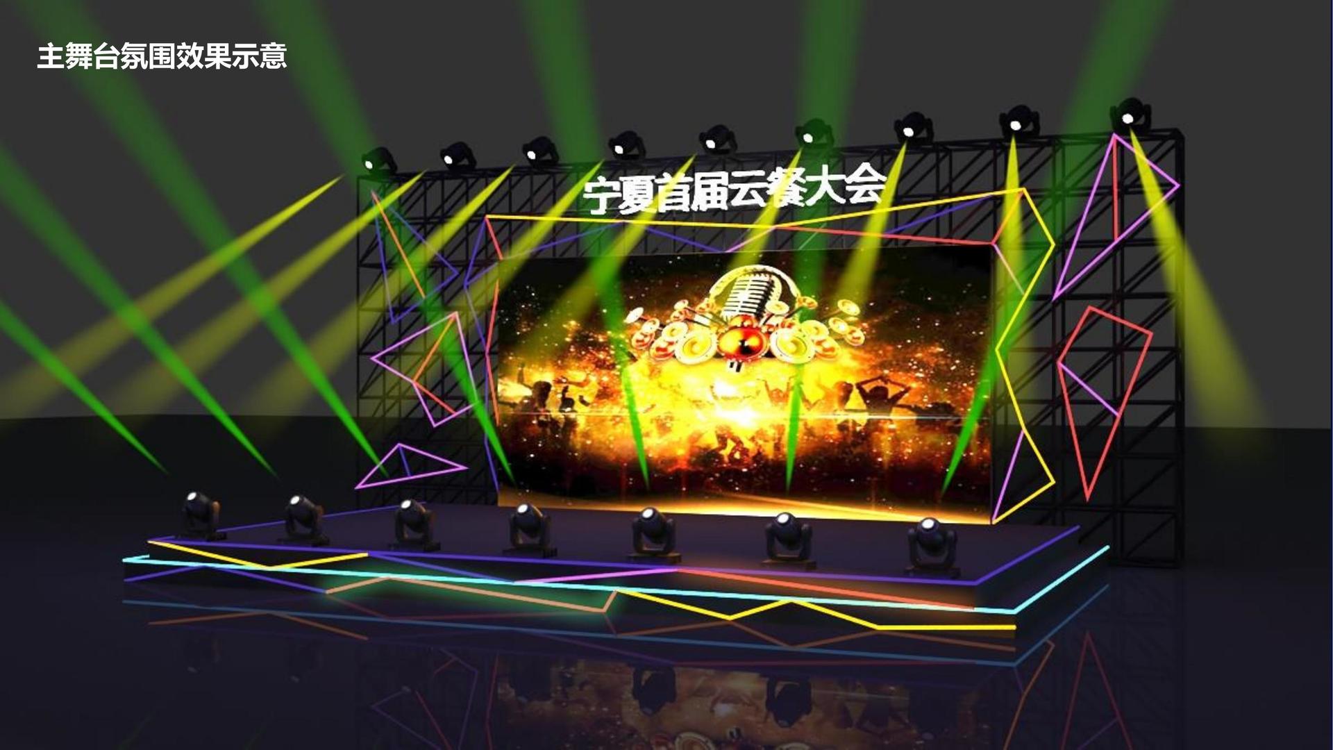 沐言影视文化联合城市平台共建公共文化项目